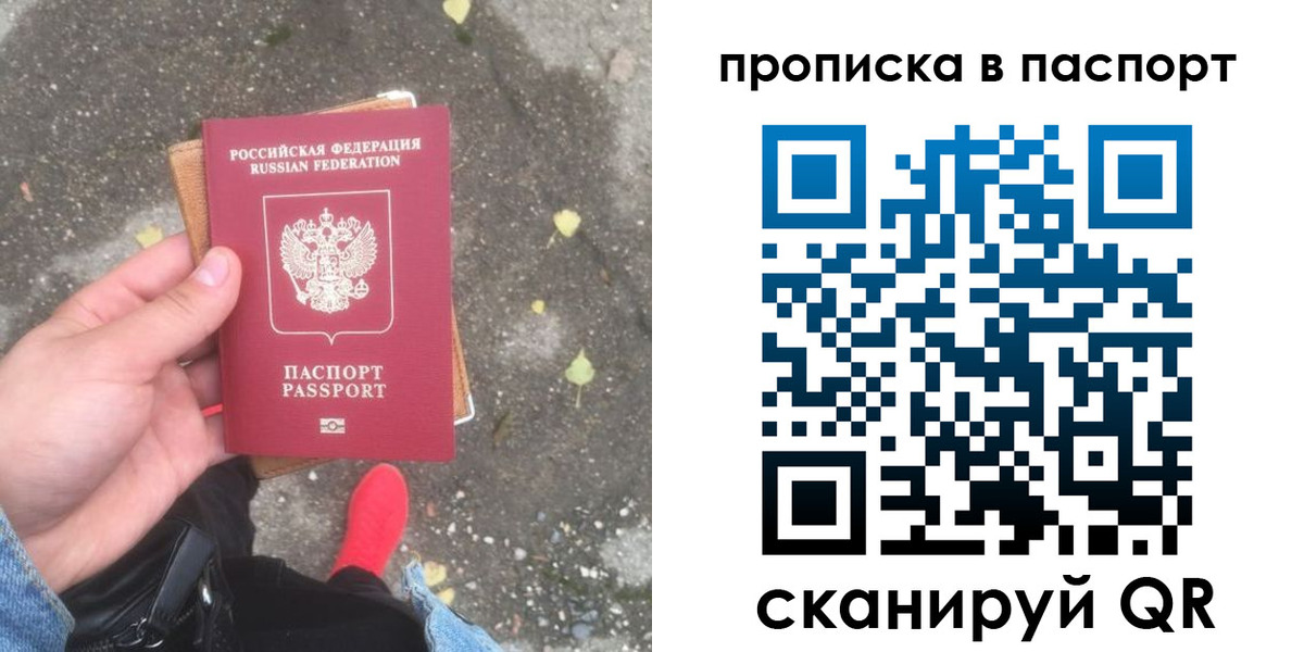 где прописаться в Нижнеудинске
