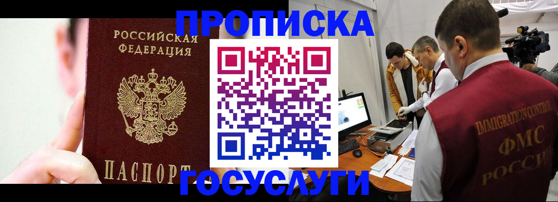 регистрация для школы в Нижнеудинске